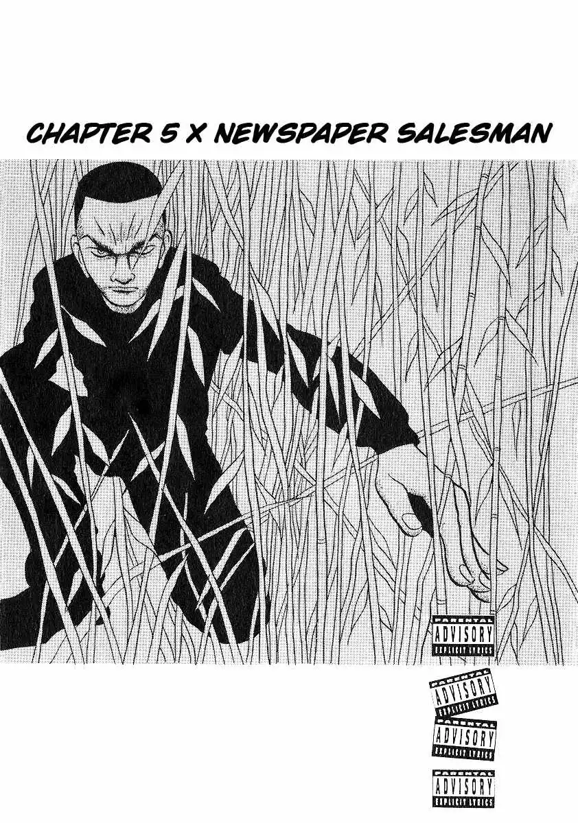 Neighbor No. 13 Chapter 5 1